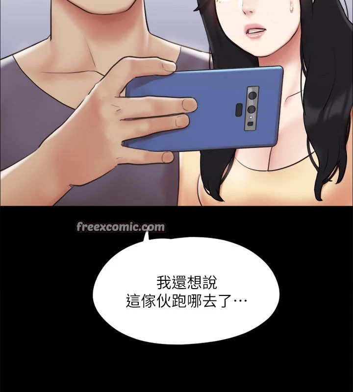 80P - 协议换爱(无码版)