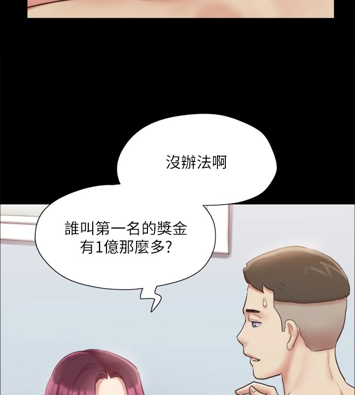 84P - 协议换爱(无码版)
