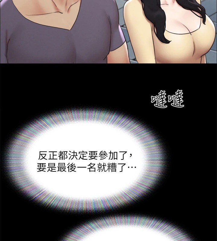 8P - 协议换爱(无码版)