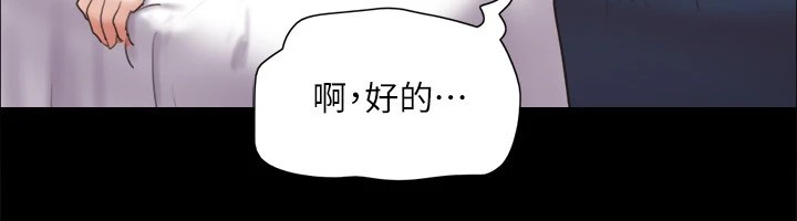 94P - 协议换爱(无码版)
