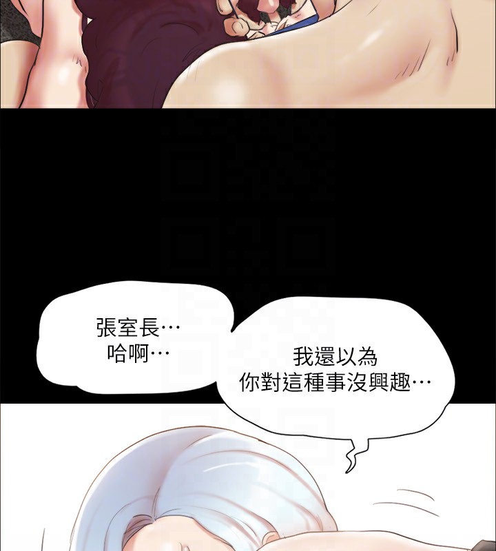 97P - 协议换爱(无码版)