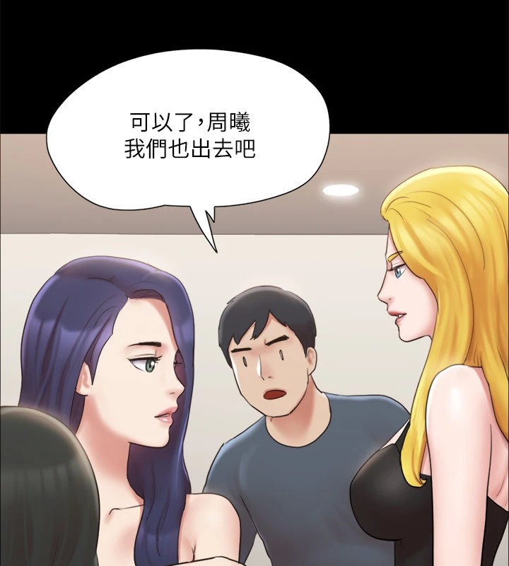 101P - 协议换爱(无码版)