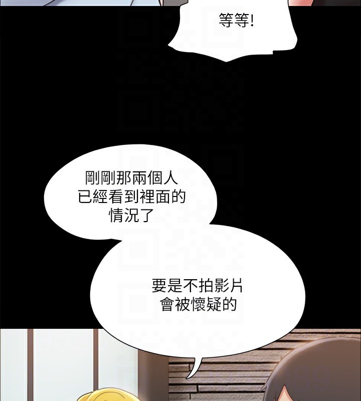103P - 协议换爱(无码版)