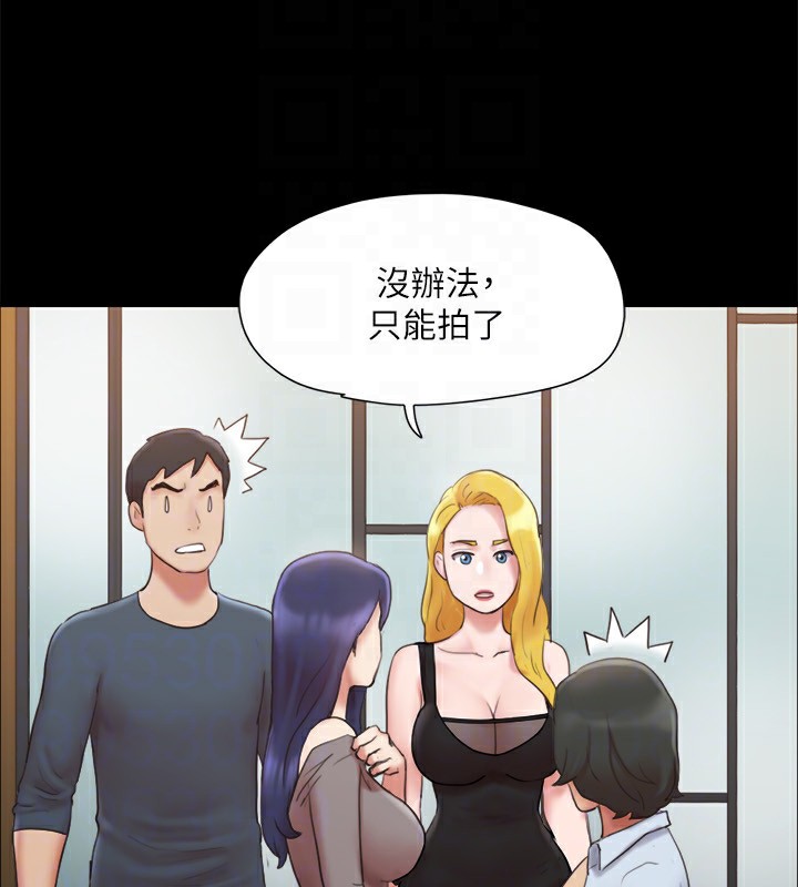 105P - 协议换爱(无码版)