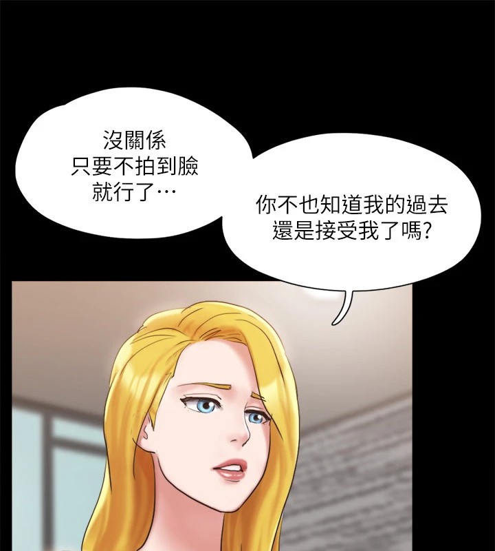 109P - 协议换爱(无码版)