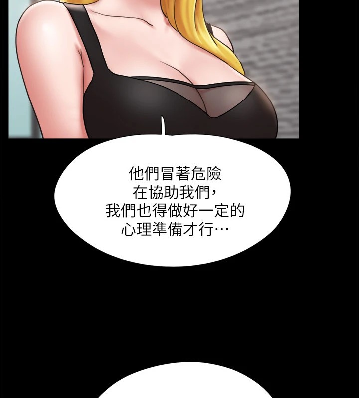 110P - 协议换爱(无码版)