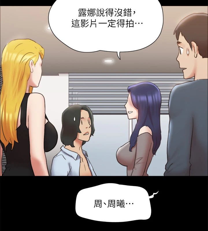 111P - 协议换爱(无码版)