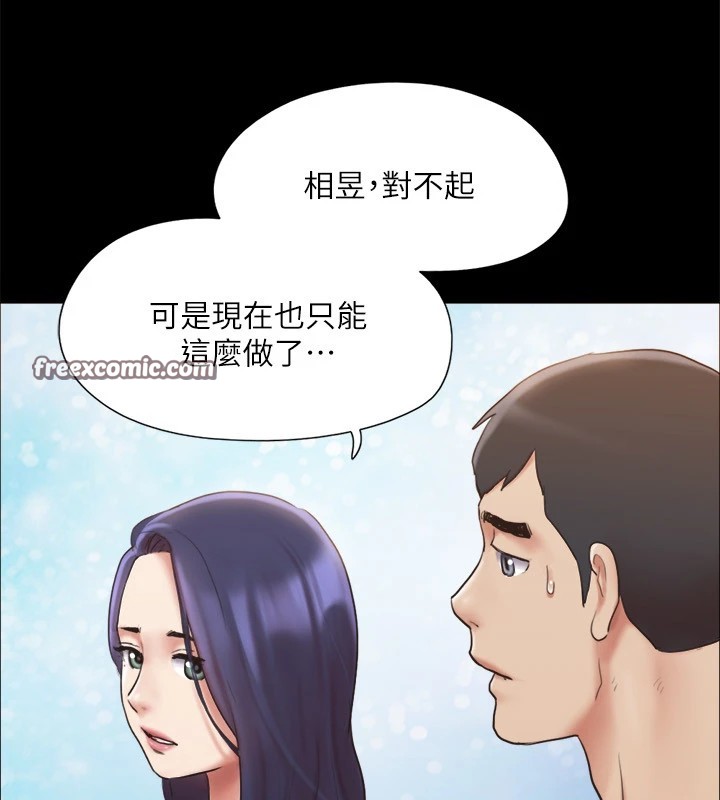 112P - 协议换爱(无码版)