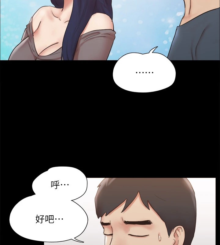 113P - 协议换爱(无码版)