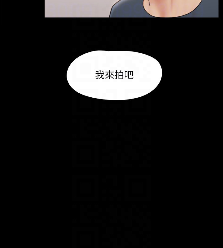 115P - 协议换爱(无码版)