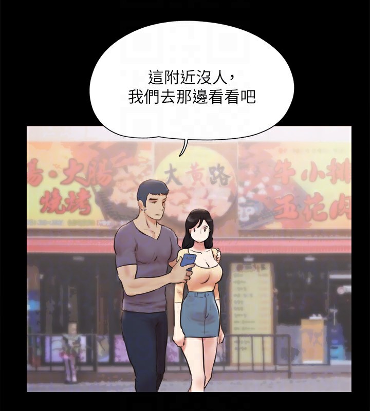 123P - 协议换爱(无码版)