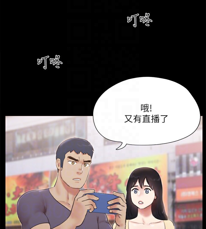 124P - 协议换爱(无码版)
