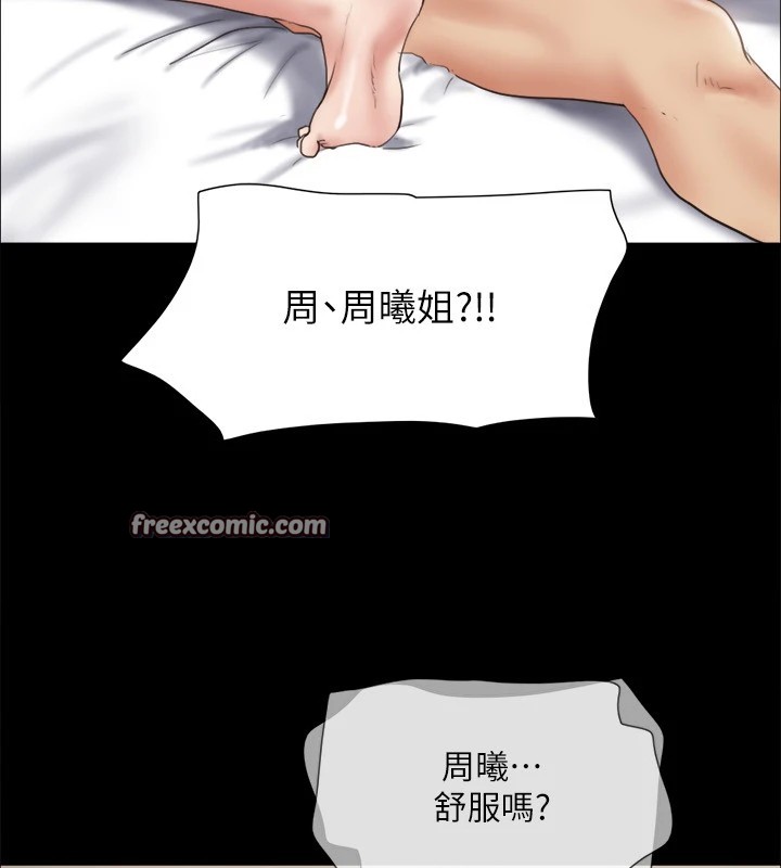 128P - 协议换爱(无码版)
