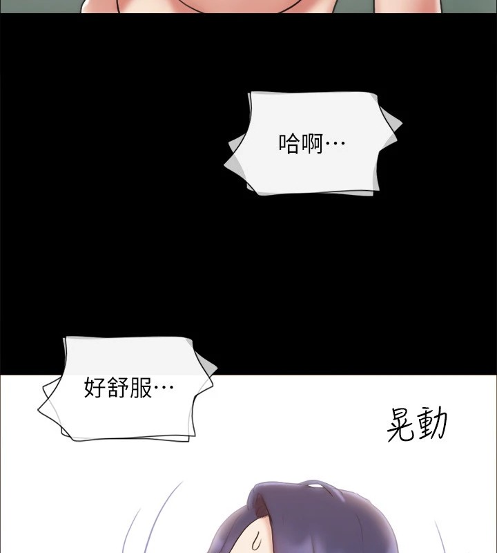 130P - 协议换爱(无码版)