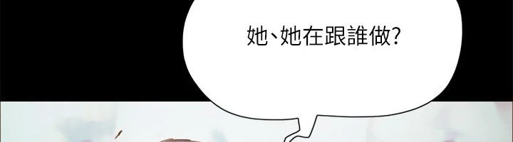133P - 协议换爱(无码版)