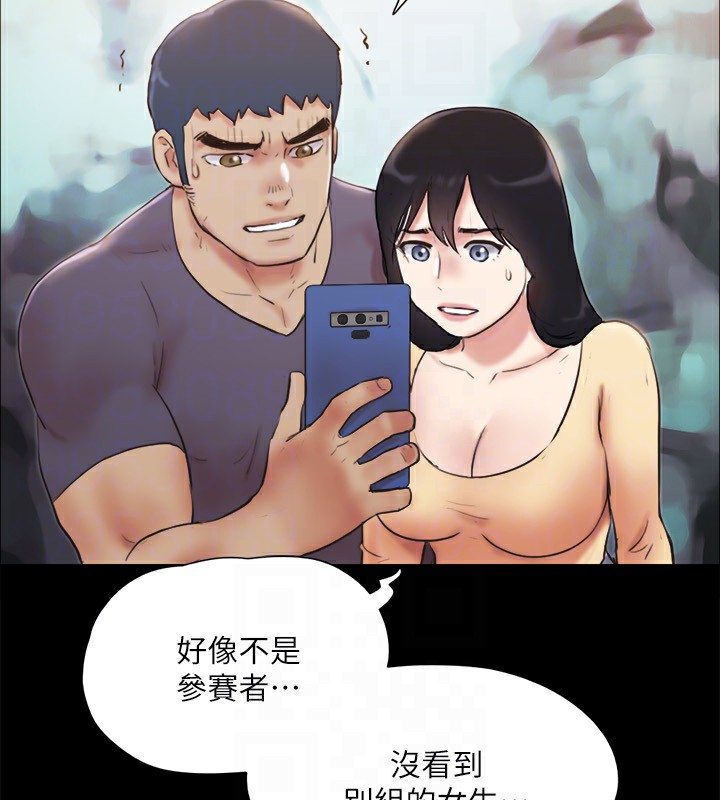 134P - 协议换爱(无码版)