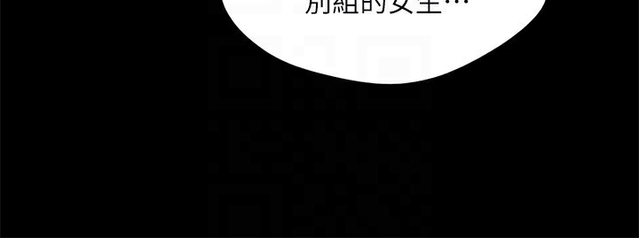 135P - 协议换爱(无码版)