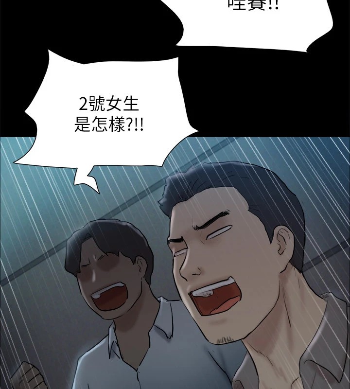 139P - 协议换爱(无码版)