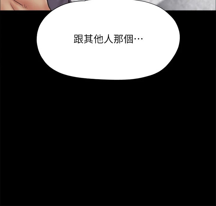 13P - 协议换爱(无码版)