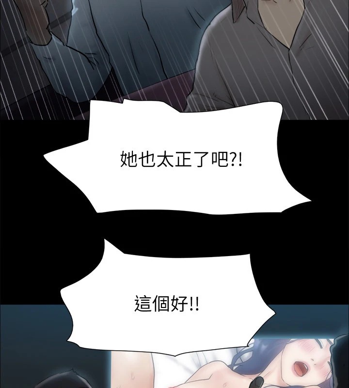 140P - 协议换爱(无码版)