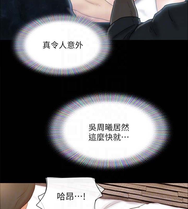 142P - 协议换爱(无码版)
