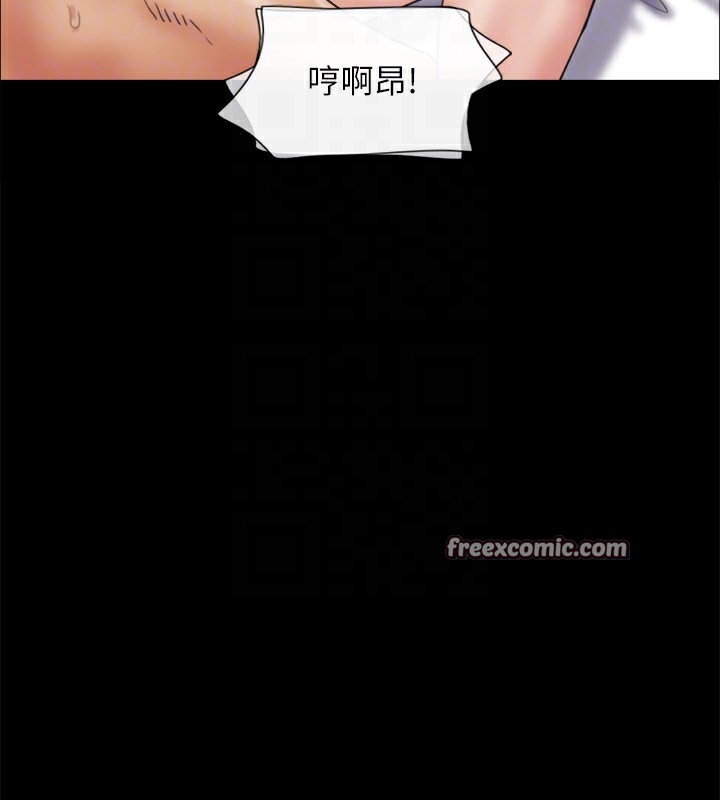 144P - 协议换爱(无码版)