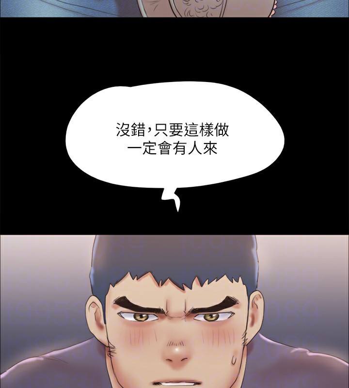 146P - 协议换爱(无码版)