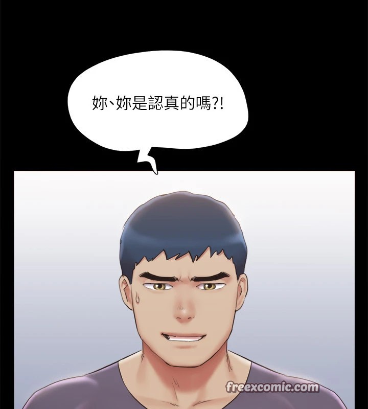 16P - 协议换爱(无码版)