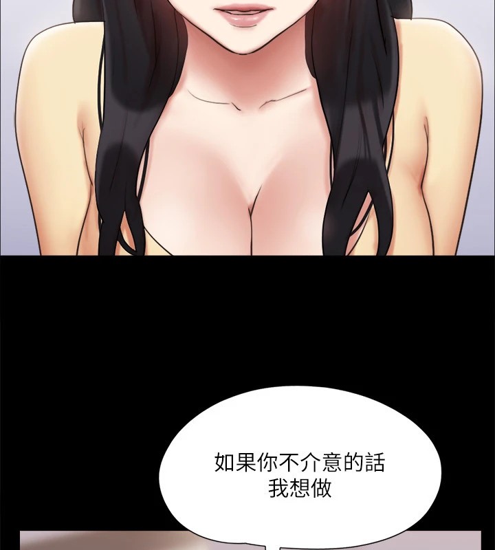 21P - 协议换爱(无码版)
