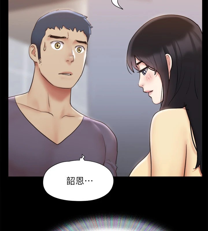 22P - 协议换爱(无码版)
