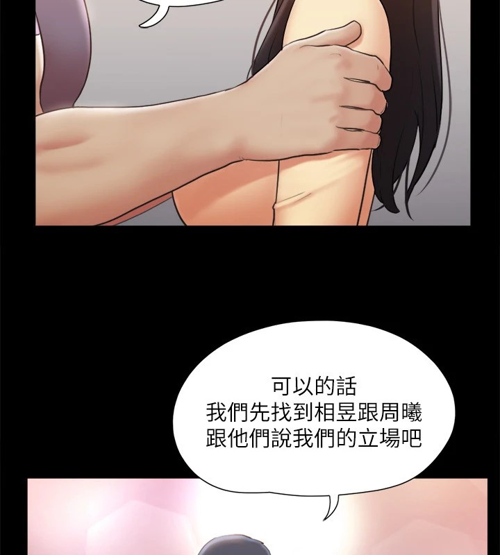 24P - 协议换爱(无码版)