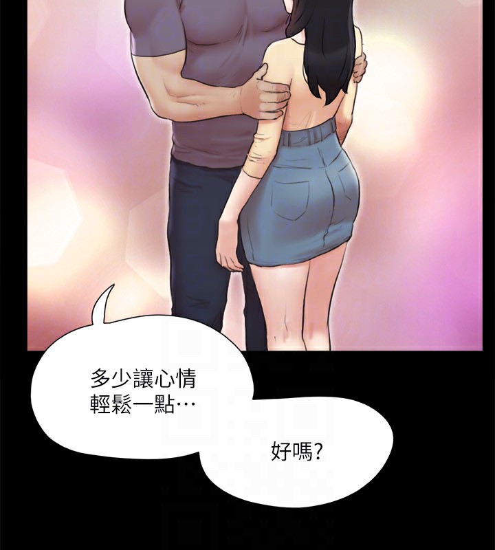 26P - 协议换爱(无码版)