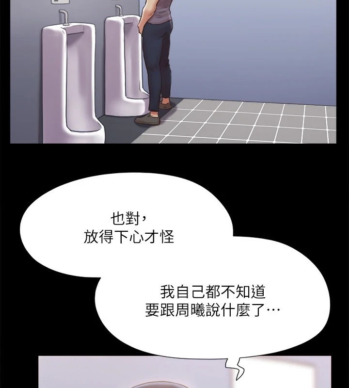 2P - 协议换爱(无码版)