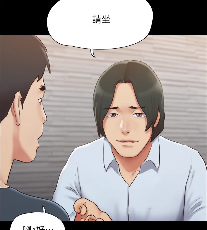 33P - 协议换爱(无码版)