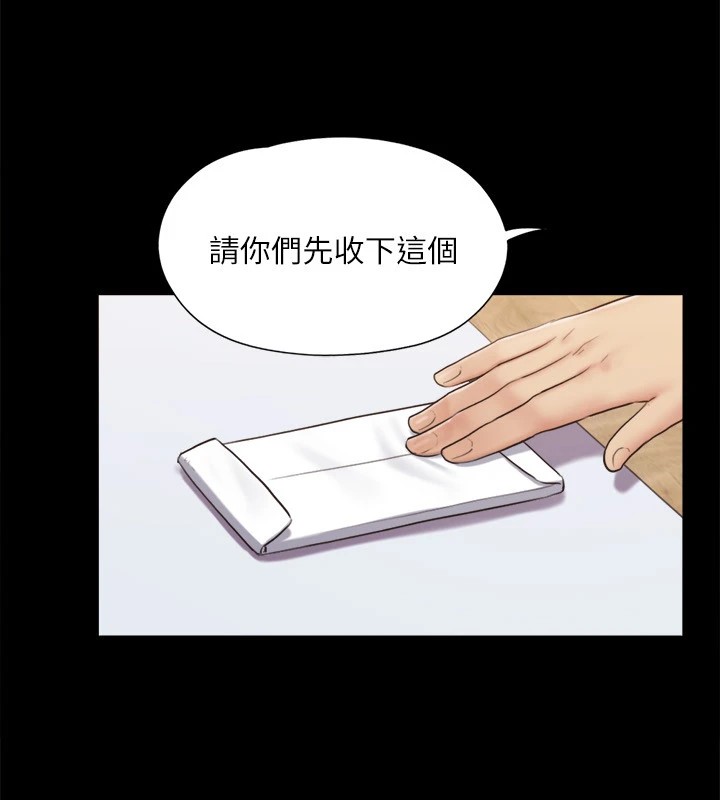 39P - 协议换爱(无码版)