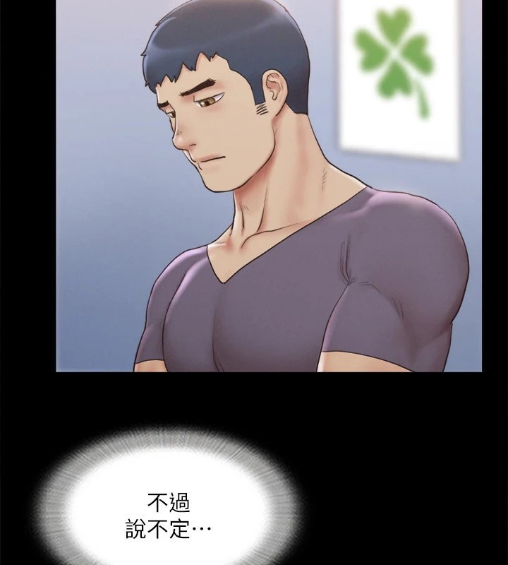 3P - 协议换爱(无码版)