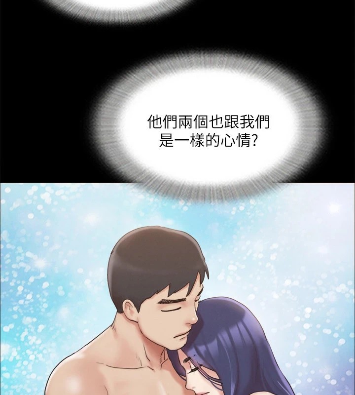 4P - 协议换爱(无码版)