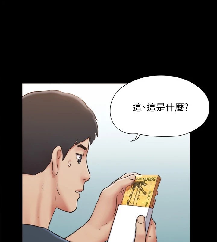 41P - 协议换爱(无码版)
