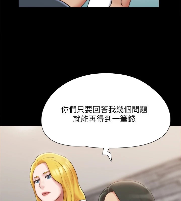 42P - 协议换爱(无码版)