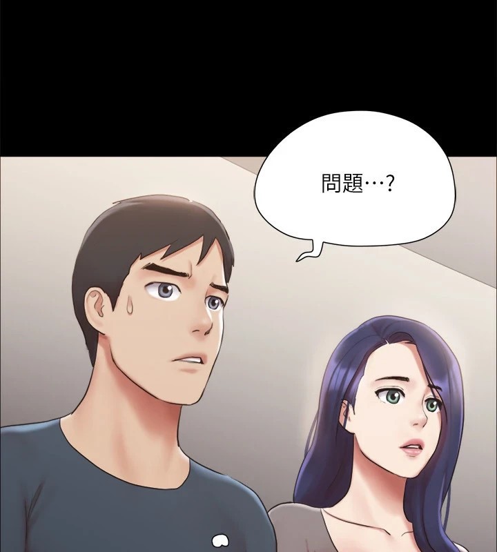 44P - 协议换爱(无码版)