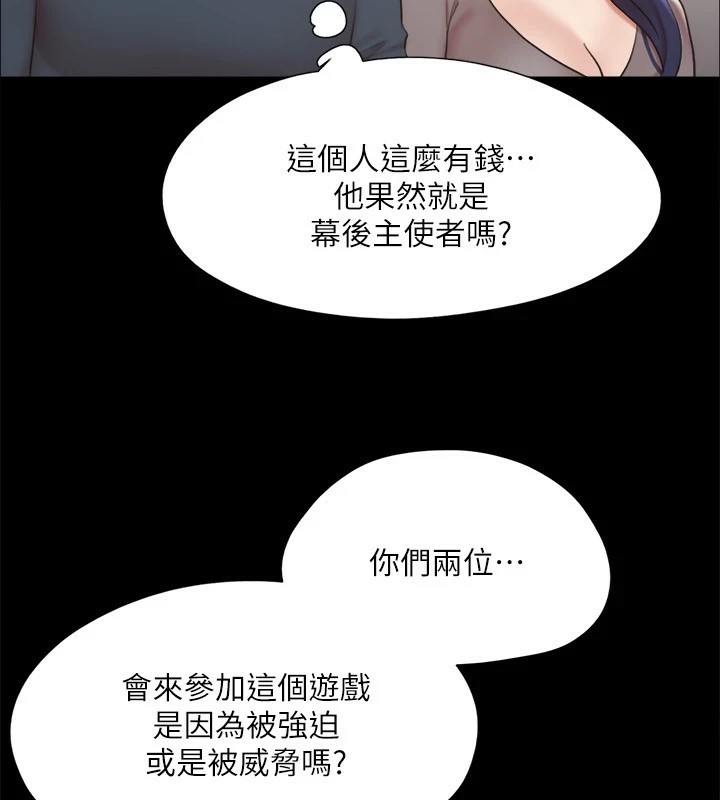 45P - 协议换爱(无码版)