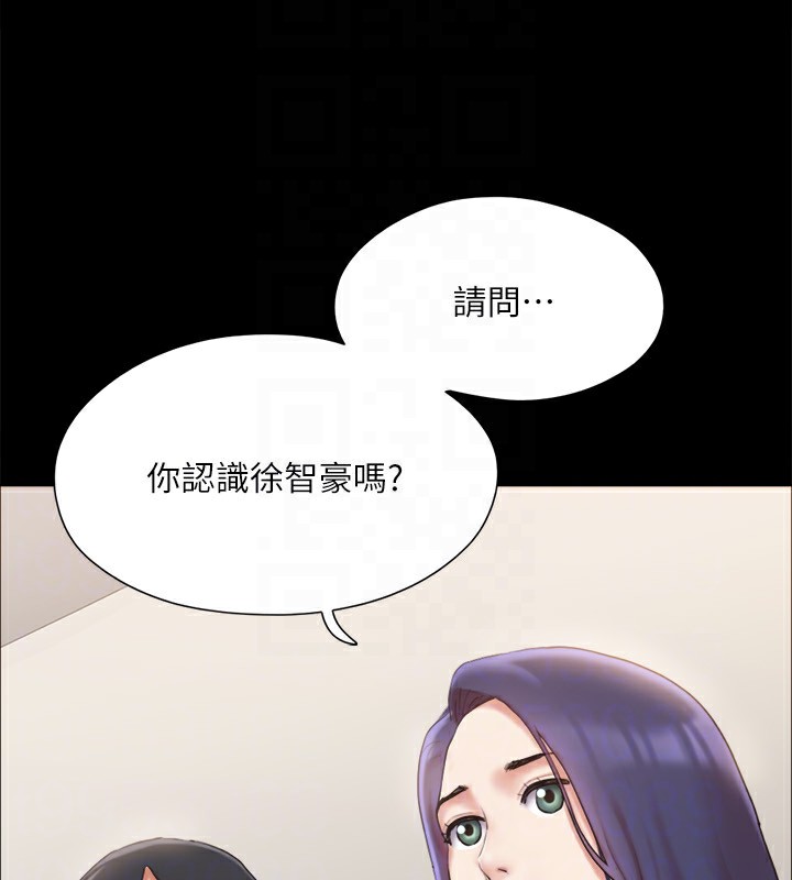 49P - 协议换爱(无码版)