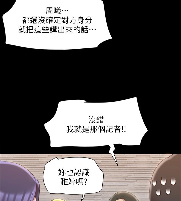 57P - 协议换爱(无码版)