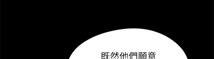 59P - 协议换爱(无码版)