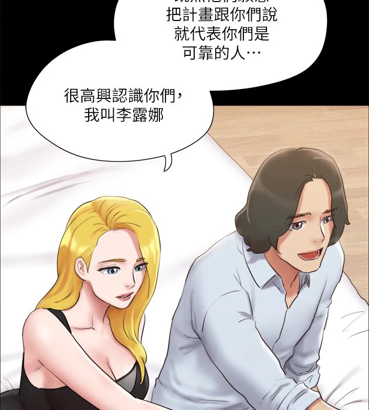 60P - 协议换爱(无码版)