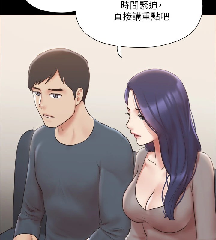 62P - 协议换爱(无码版)