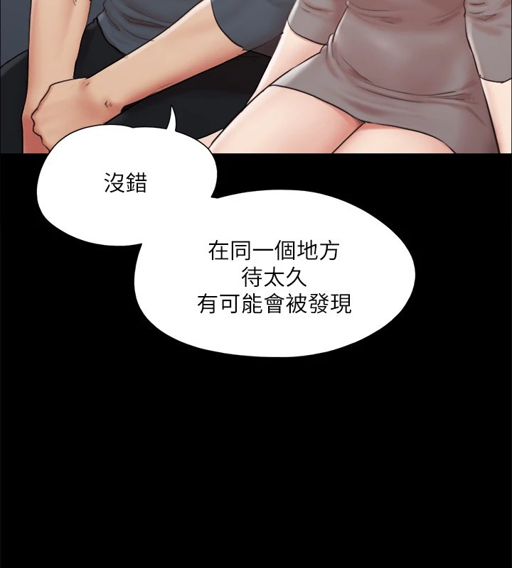 63P - 协议换爱(无码版)