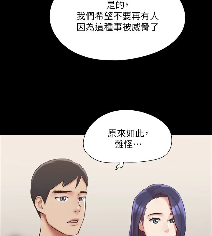 73P - 协议换爱(无码版)