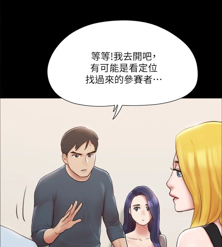 77P - 协议换爱(无码版)