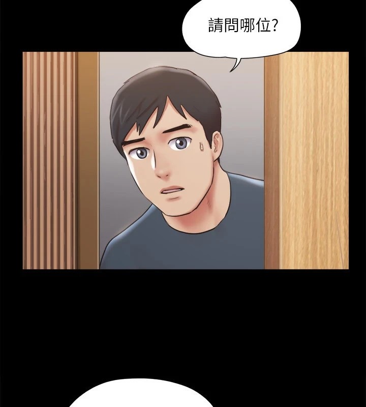 79P - 协议换爱(无码版)
